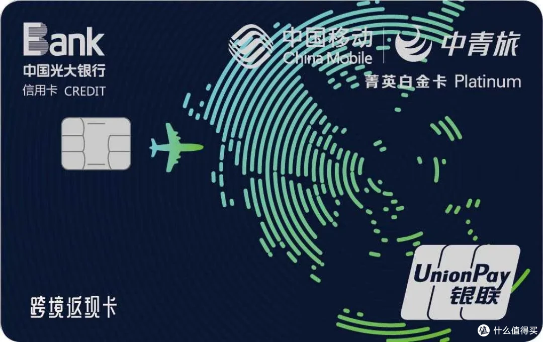 落落说卡篇四十六攻略信用卡接送机权益指南10行14张接送机信用卡推荐