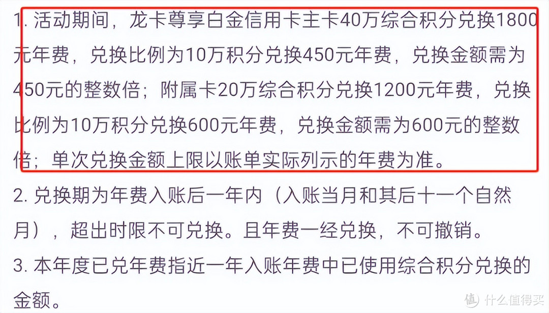 突发！网传大山年费大改？多倍活动马上回归？