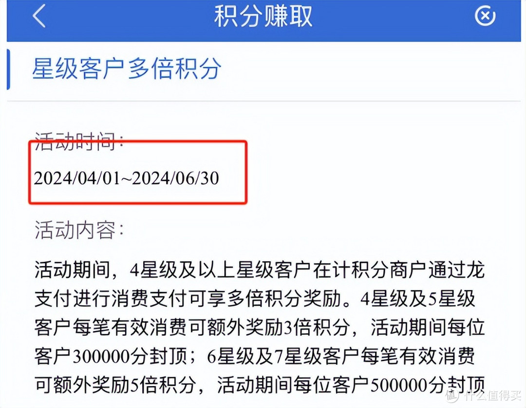 突发！网传大山年费大改？多倍活动马上回归？