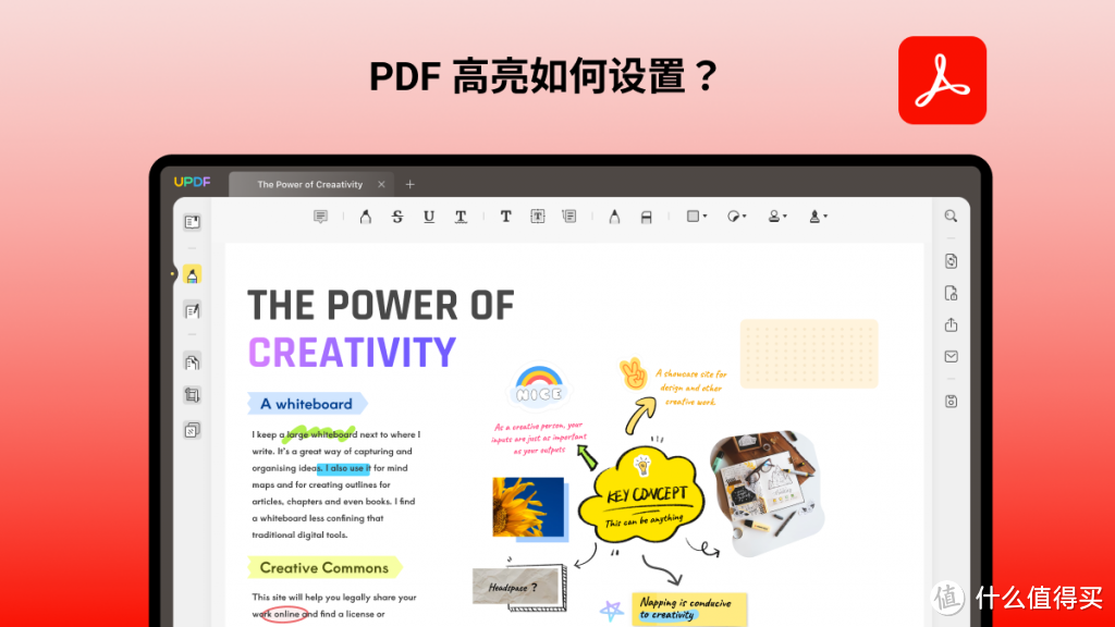 PDF文本高亮怎么弄？PDF高亮注释技巧分享！