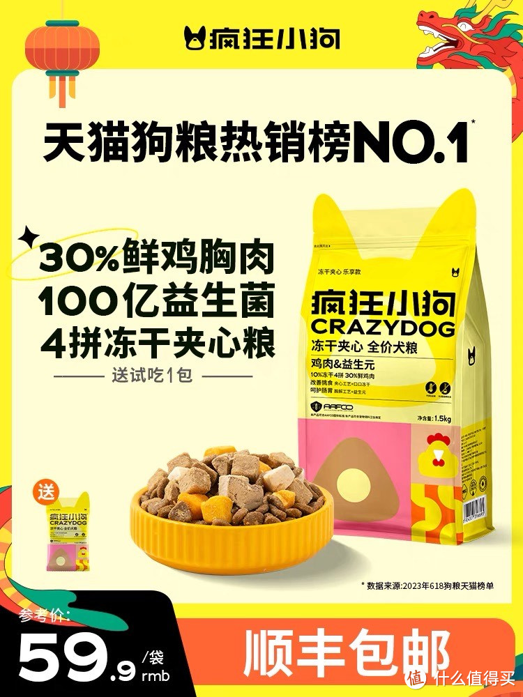 养猫新手必看!3款高性价比猫粮大盘点!