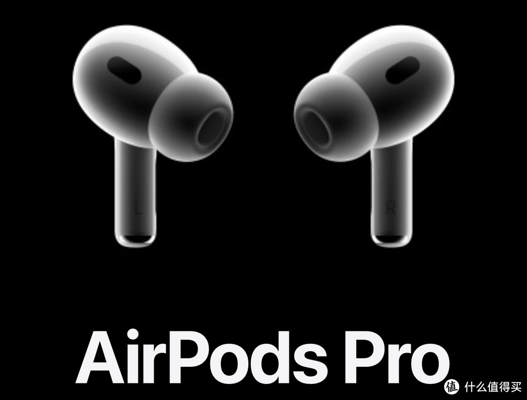 沉浸式音频体验与智能降噪的最佳平衡体验，AirPods Pro二代，你最好的一副耳机
