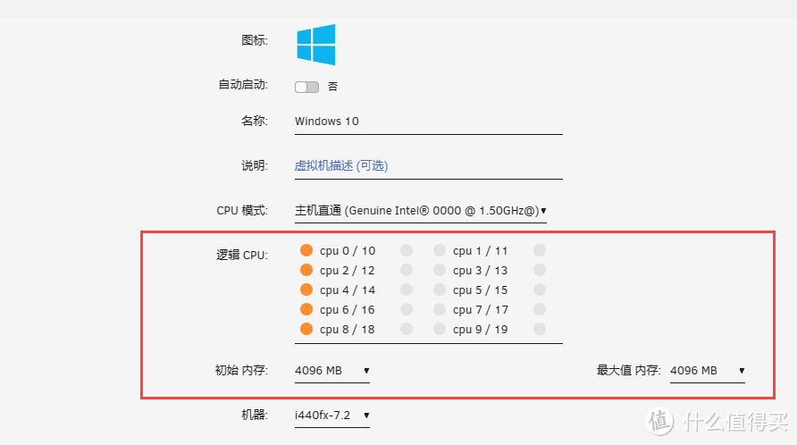 UNRAID篇！虚拟机安装Windows10