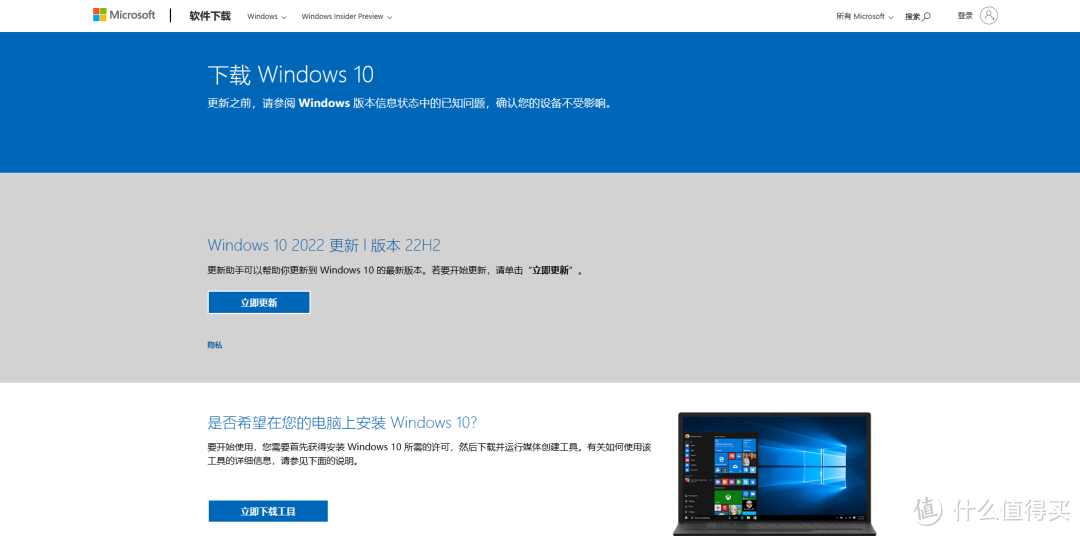 UNRAID篇！虚拟机安装Windows10