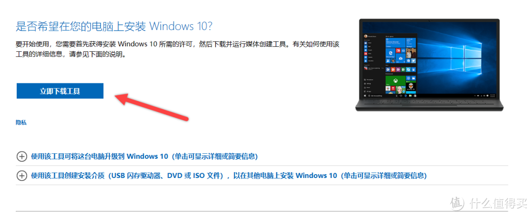 UNRAID篇！虚拟机安装Windows10