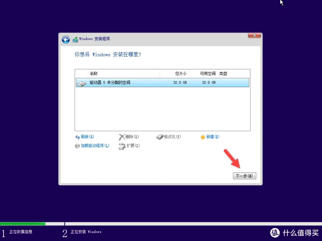 UNRAID篇！虚拟机安装Windows10