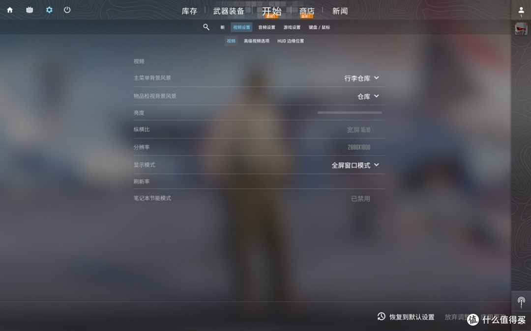 打游戏,长续航,用AI,六边形战士!联想小新Pro14超能本2024评测!