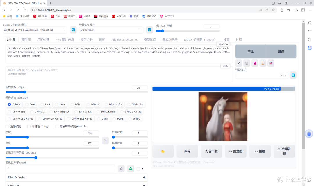 打游戏,长续航,用AI,六边形战士!联想小新Pro14超能本2024评测!
