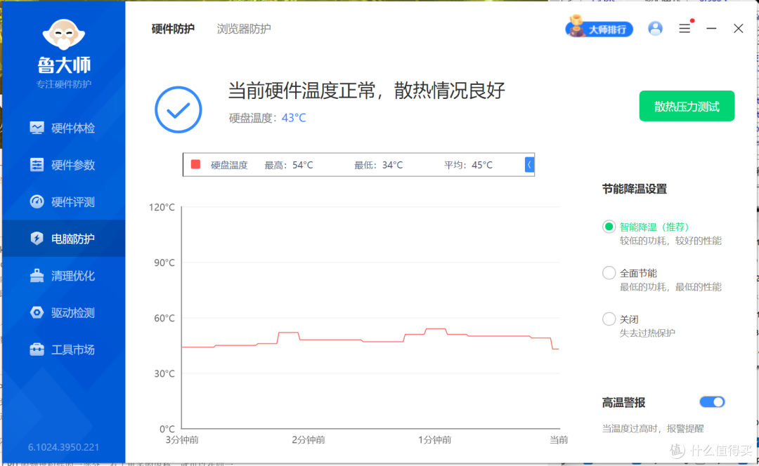 打游戏,长续航,用AI,六边形战士!联想小新Pro14超能本2024评测!