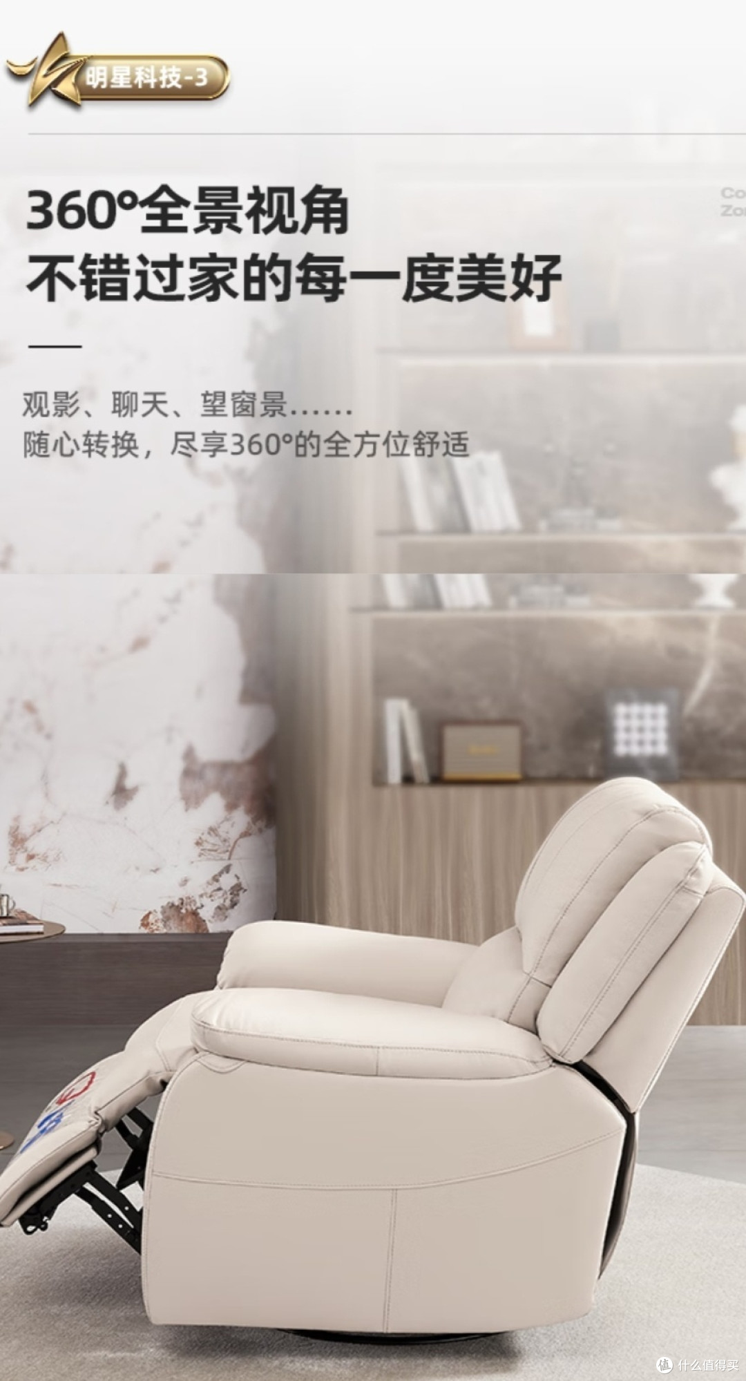 芝华仕头等舱真皮沙发单人简约电动功能单椅懒人躺椅芝华士K135白