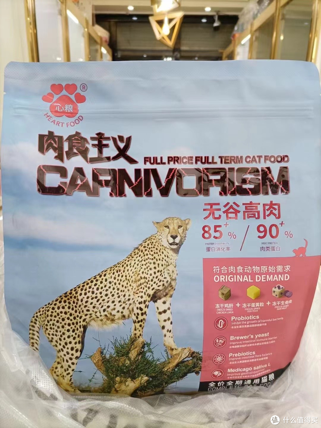 无谷高肉冻干猫粮，让猫咪吃得健康又美味！