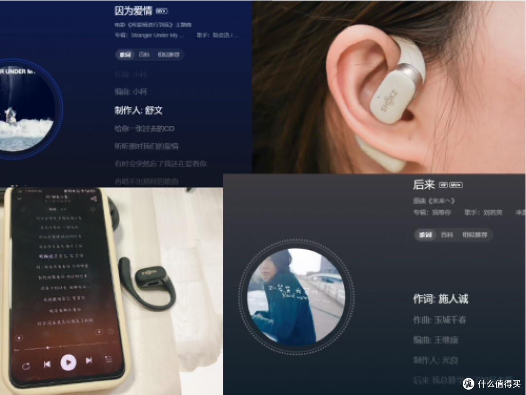 南卡/韶音/Oladance究竟怎么选!全网最全测评报告分享