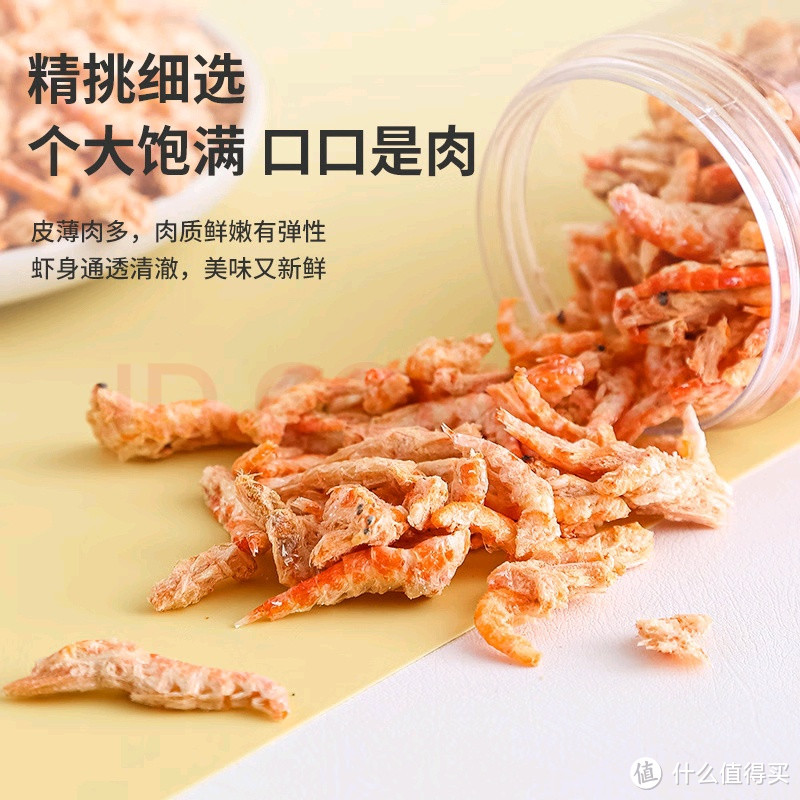 萌宠新品！疯狂的主人冻干南极磷虾宠物零食无盐幼猫猫咪增肥发腮美毛营养补钙成猫幼猫