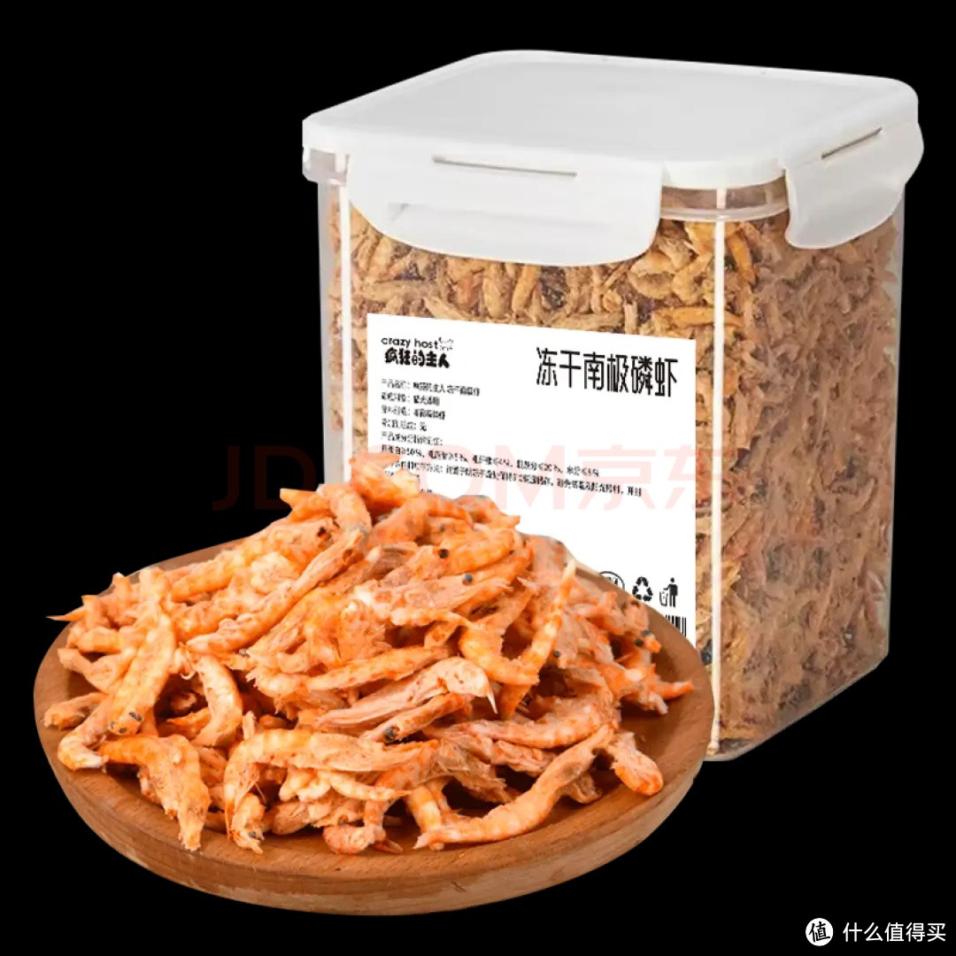 萌宠新品！疯狂的主人冻干南极磷虾宠物零食无盐幼猫猫咪增肥发腮美毛营养补钙成猫幼猫