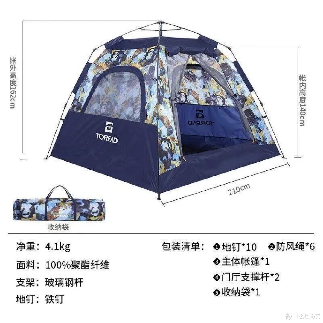 萌娃过春天