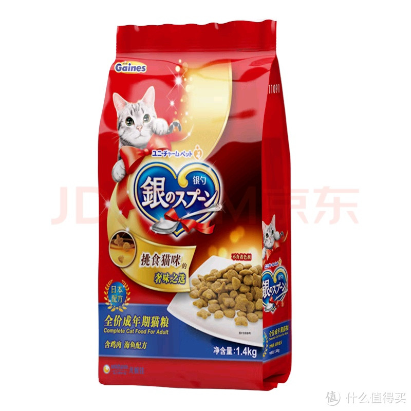 养宠好物！佳乐滋银勺宠物猫粮英短美短布偶天然全价通用成猫粮