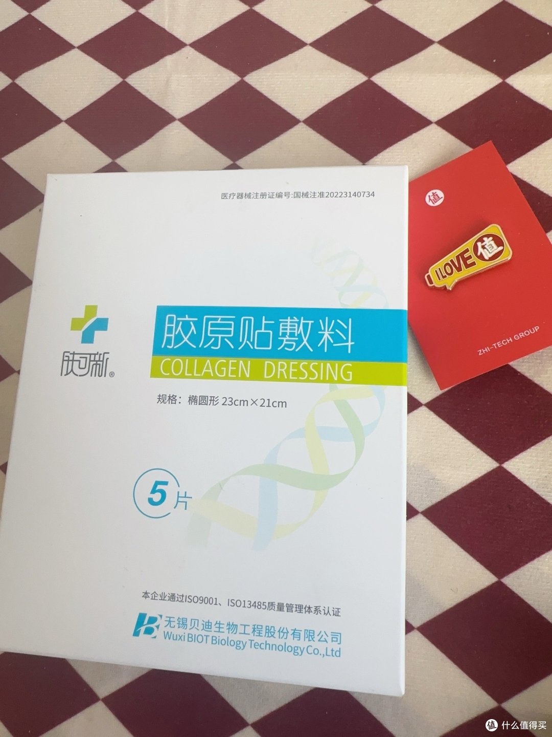 选对不选贵!肤可新胶原辅料,适合所有肤质的你
