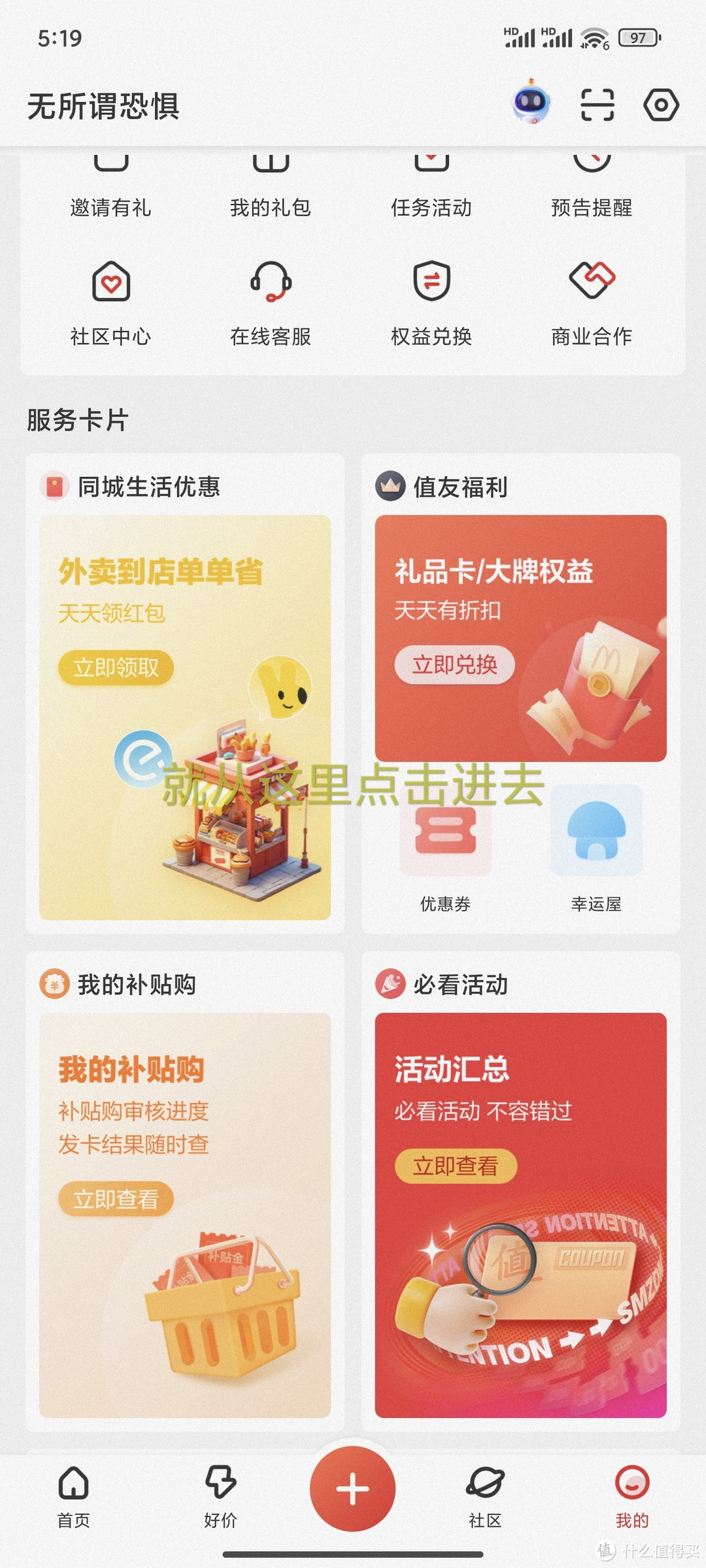 周末中午完美的外卖午餐应该是怎么样的