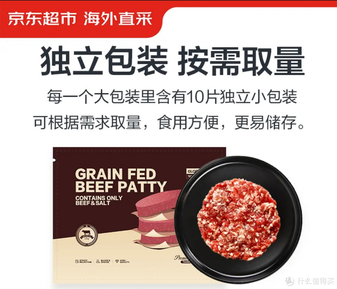 牛肉很好吃，下面这两款牛肉产品不错哦