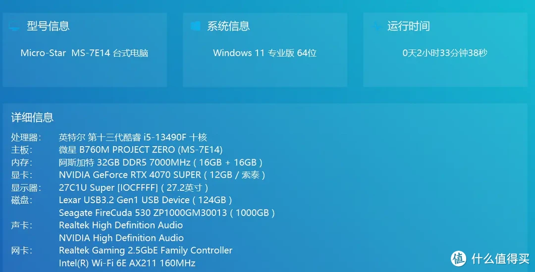 背插革命,装机新风尚:MSI B760M PROJECT ZERO主板深度体验