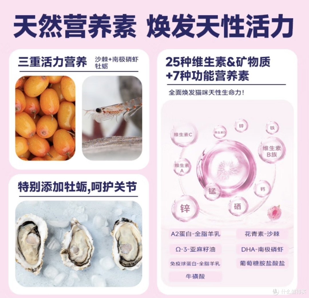 萌宠零食早发现-麦富迪鲜肉罐头