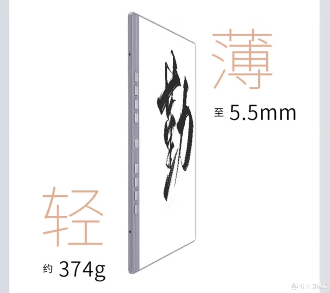 来自指间的阅读新体验，汉王N10电纸书