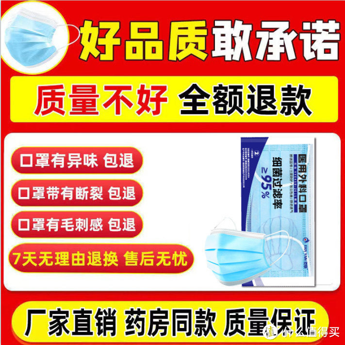 抗病毒三层防护，一次性医用外科口罩独立包装助力健康春天