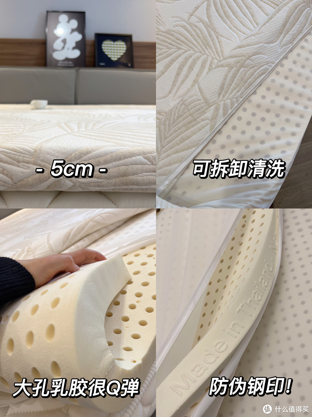 苏老伯泰国进口乳胶床垫 带有钢印才是真乳胶