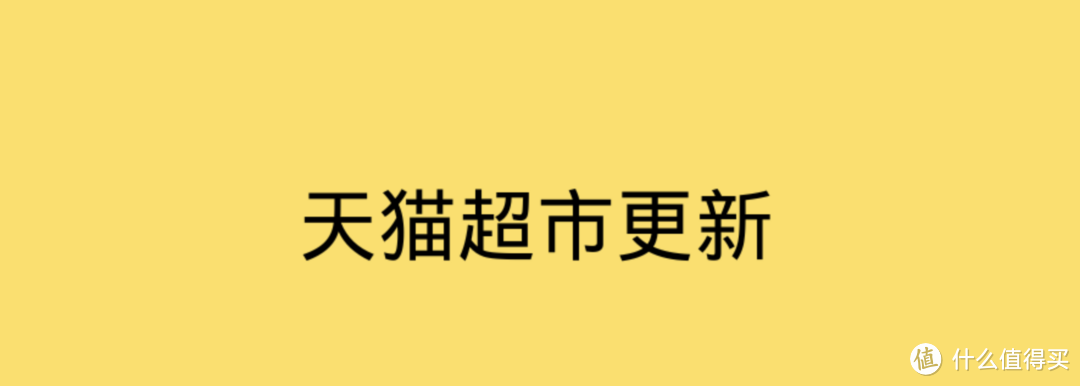 猫超1499飞天茅台抢购分析