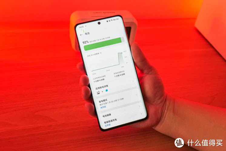 一加12续航是否给力？4模式组合耗电测试，结果很满意