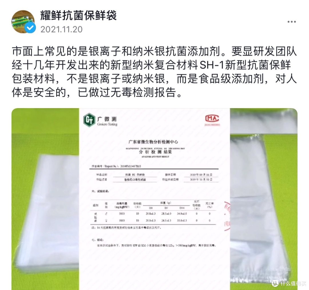 言论3:说他家用的是新型纳米复合材料不是银离子或纳米银？那别的品牌呢？只有你家产品是新型复合材料？？