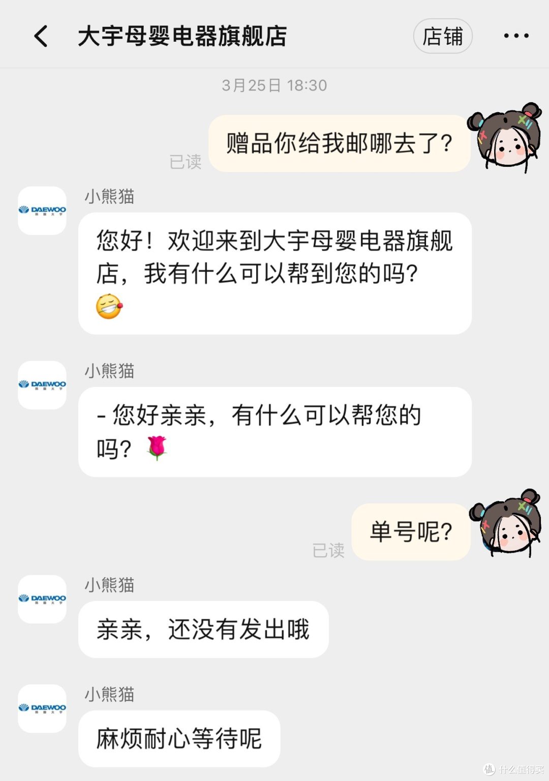 截止怀孕32周我都用到了哪些好物（下）