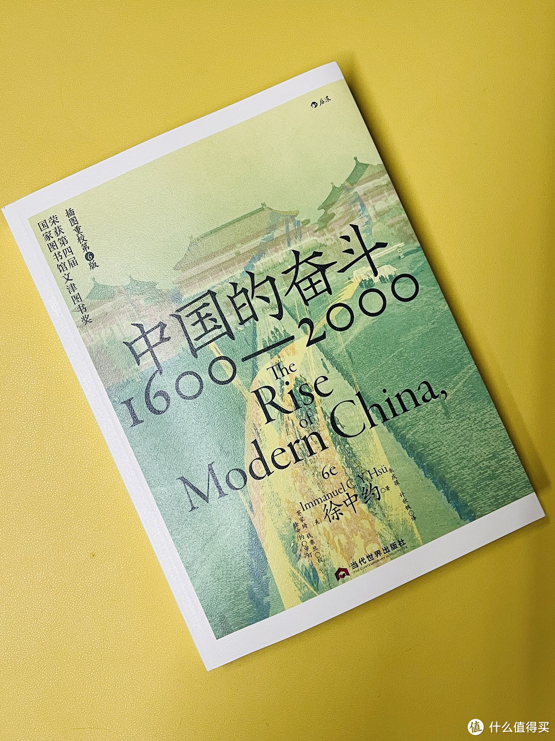 历史迷都爱看，揭秘中国400年背后的历史故事！