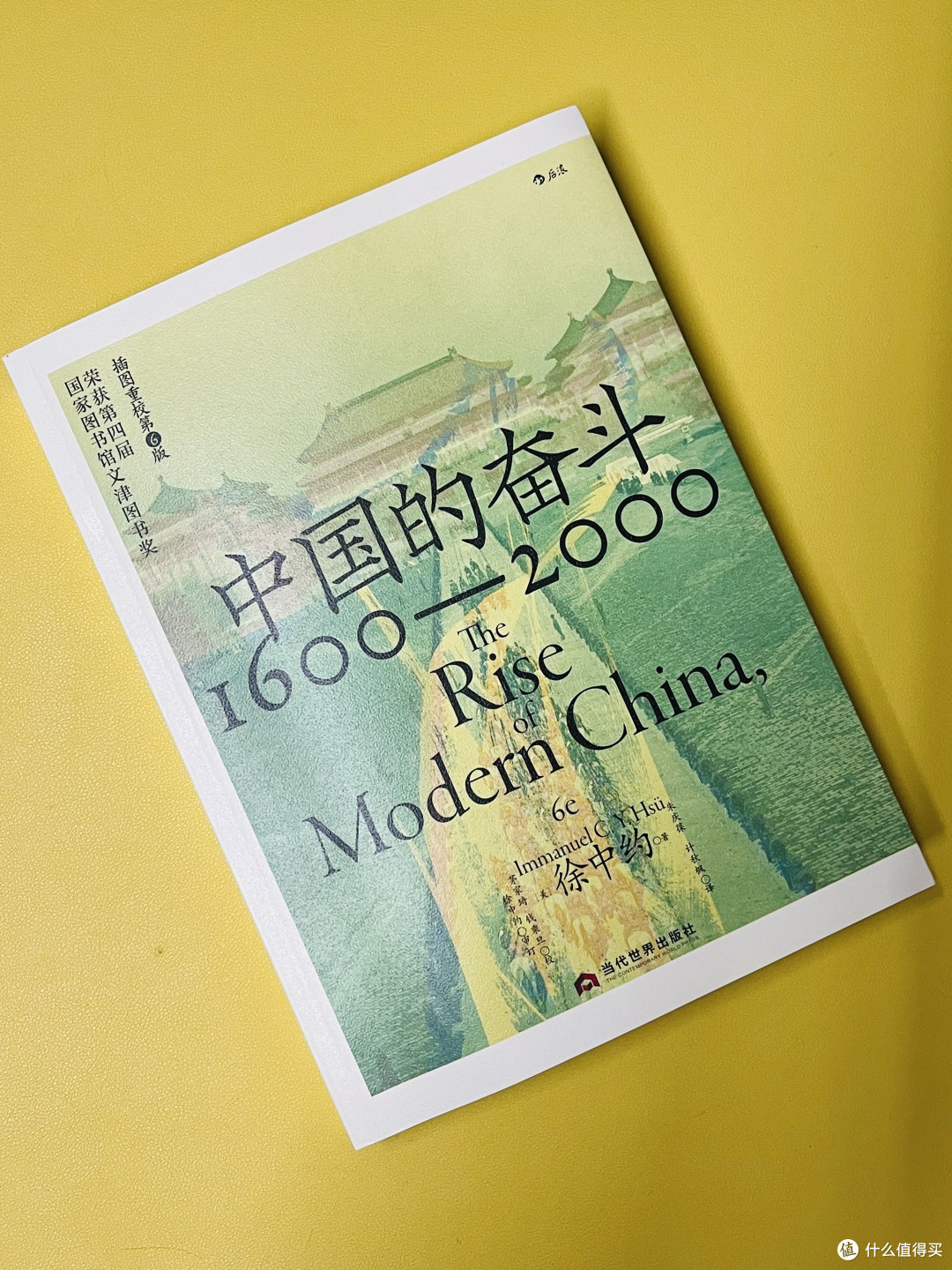 历史迷都爱看,揭秘中国400年背后的历史故事!