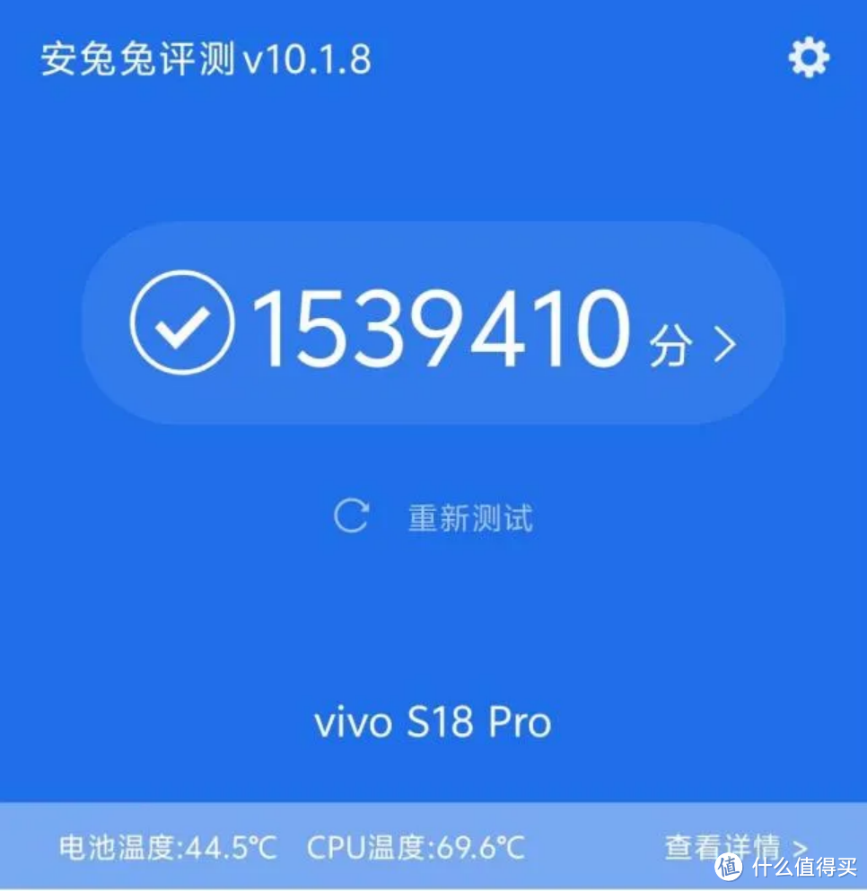 4000元以内的拍照游戏手机，vivo S18 Pro 值得买