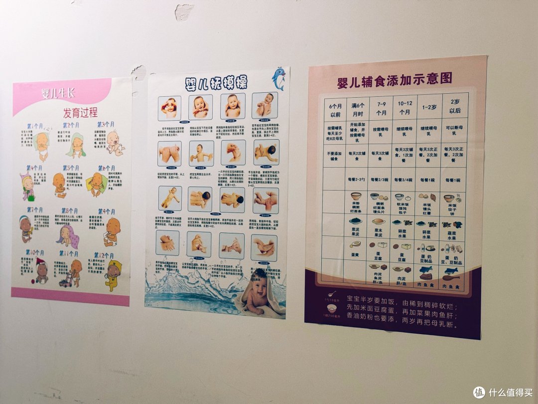 入户门左墙也安排上了～