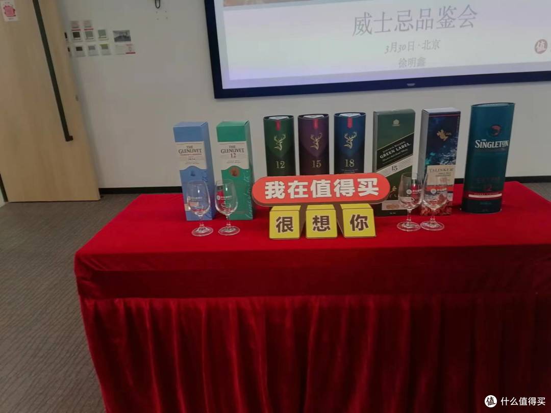 品鉴的8款威士忌