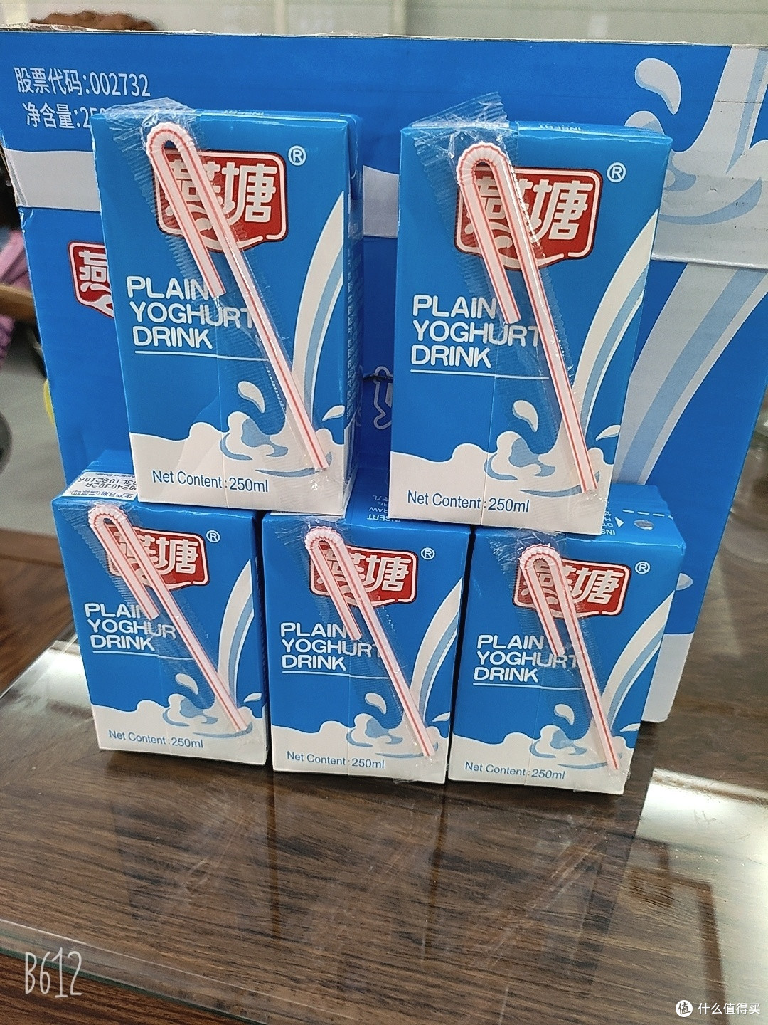 踏春必备燕塘原味酸奶250ml16盒和萌娃一起享受春天的美味