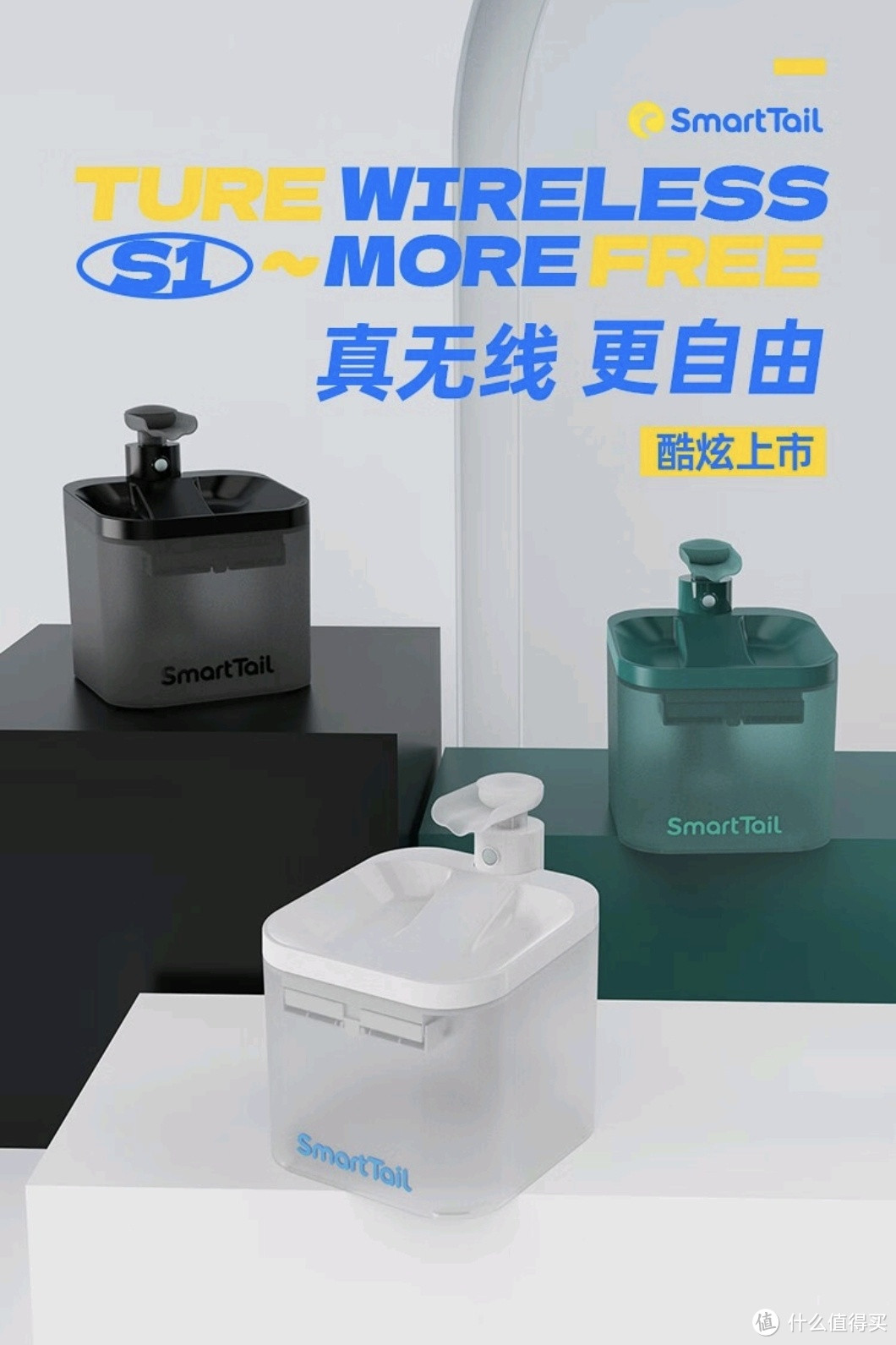 家里有宠物喝水烦恼的一定要看看这款SMARTTAIL智能喂水器