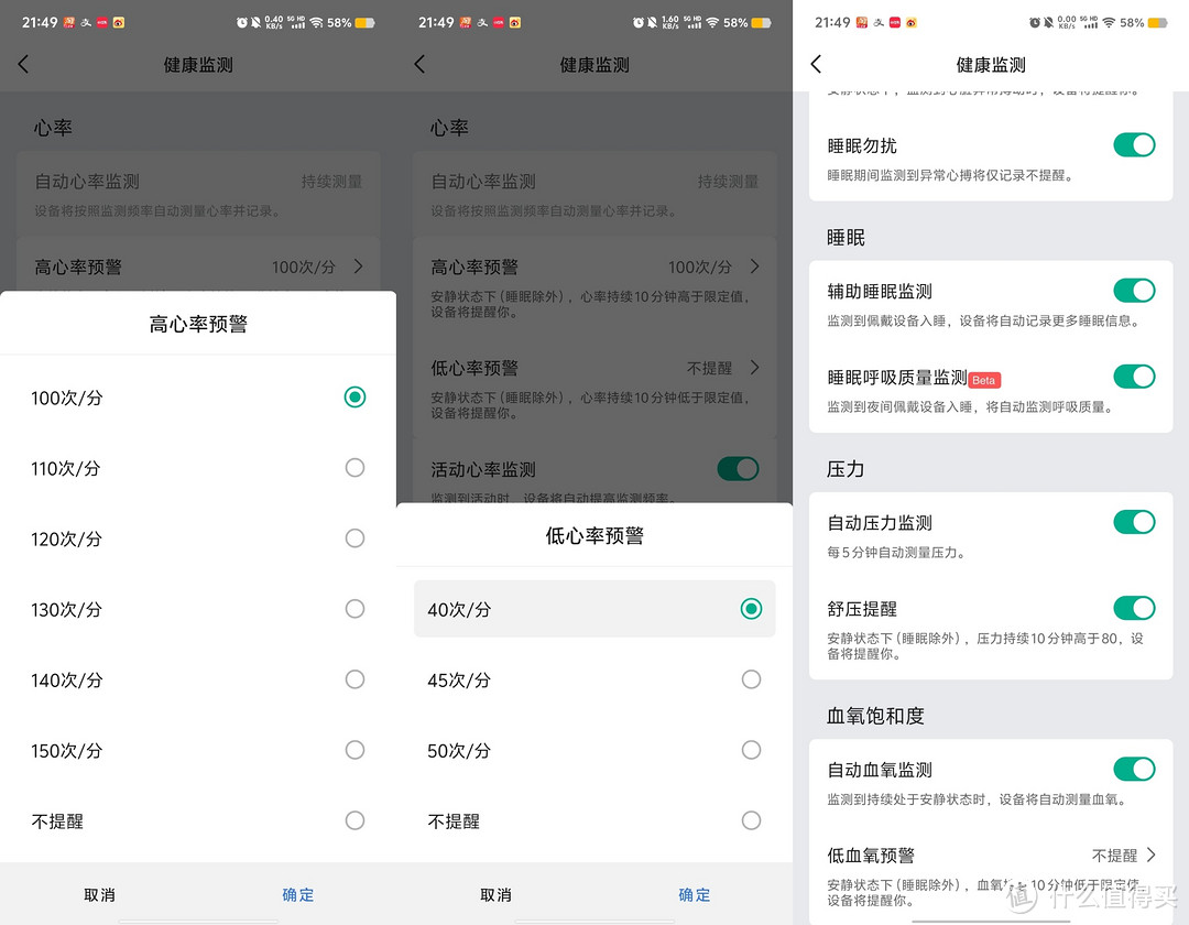 Amazfit Active Edge上手体验—系统很完善的千元智能穿戴手表