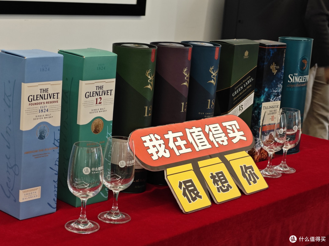 本次品鉴会的主角