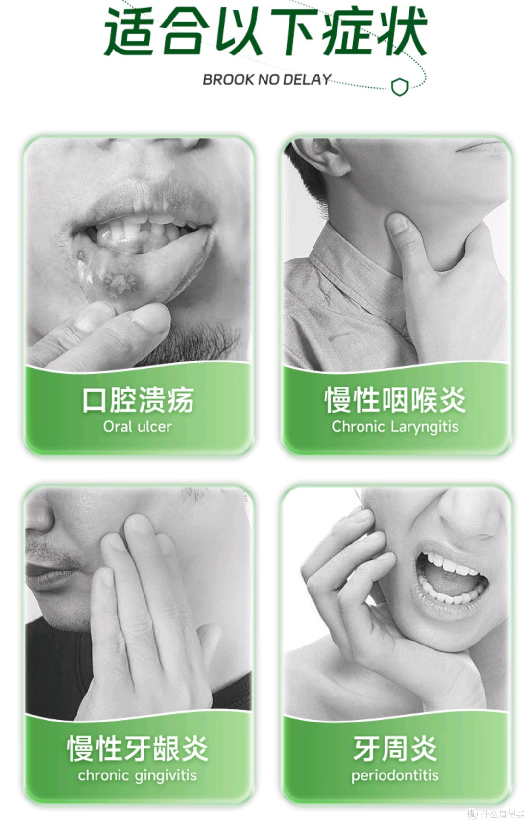 告别口腔问题!华素西地碘含片,你值得拥有
