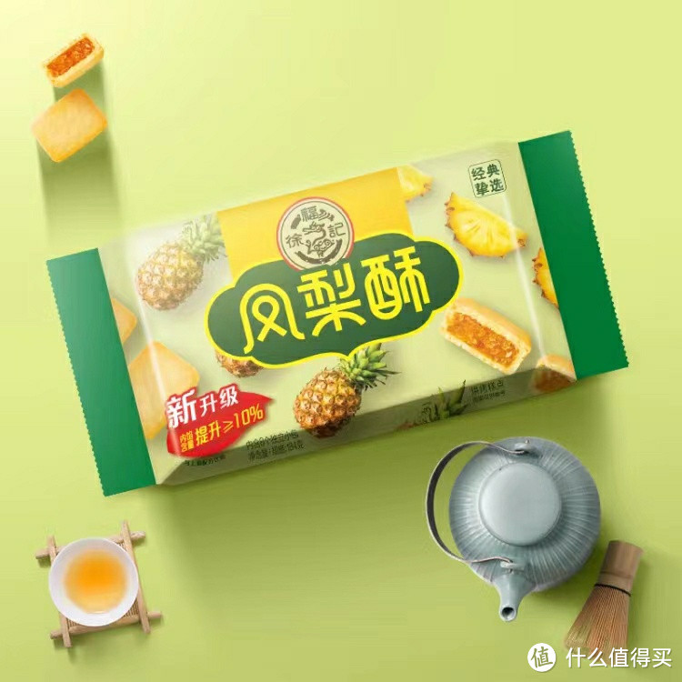 徐福记包馅酥凤梨酥,每一口都是中华美食的传承!
