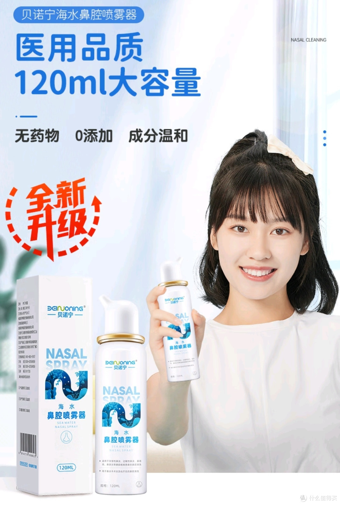 鼻炎过敏那些事,如何改善