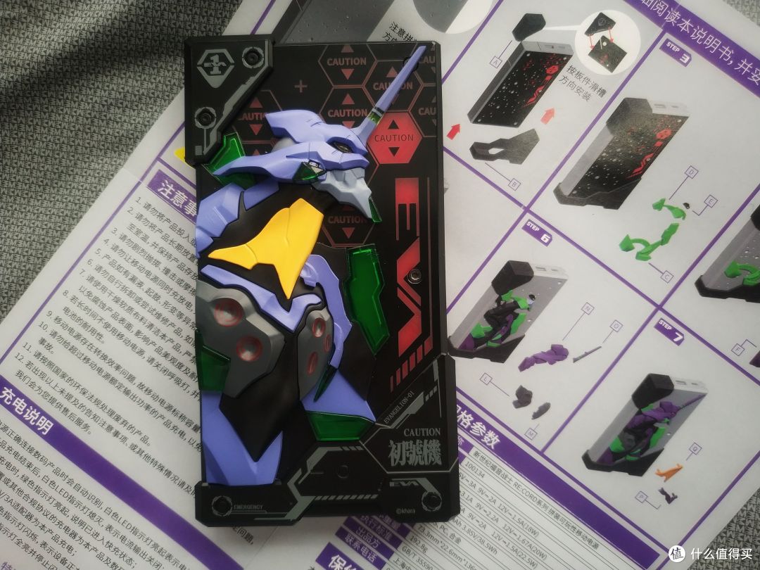 让人爱不释手的无限创燥 新世纪福音战士联名eva充电宝拼装移动电源