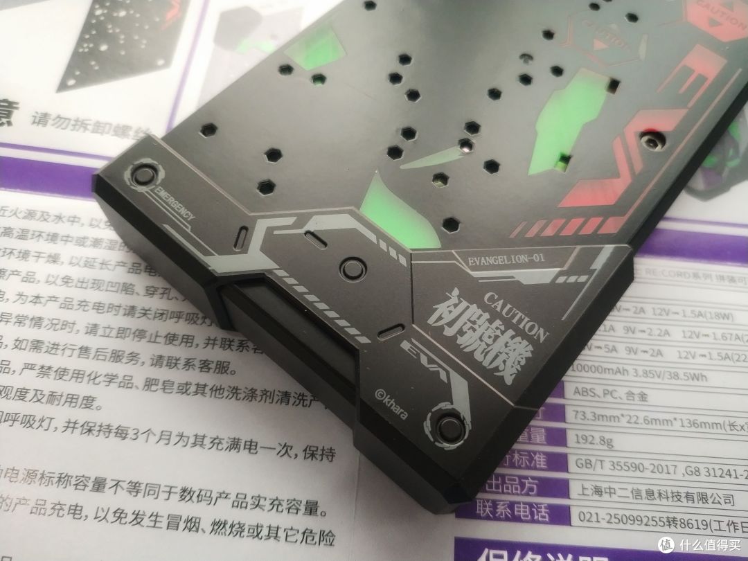 让人爱不释手的无限创燥 新世纪福音战士联名eva充电宝拼装移动电源
