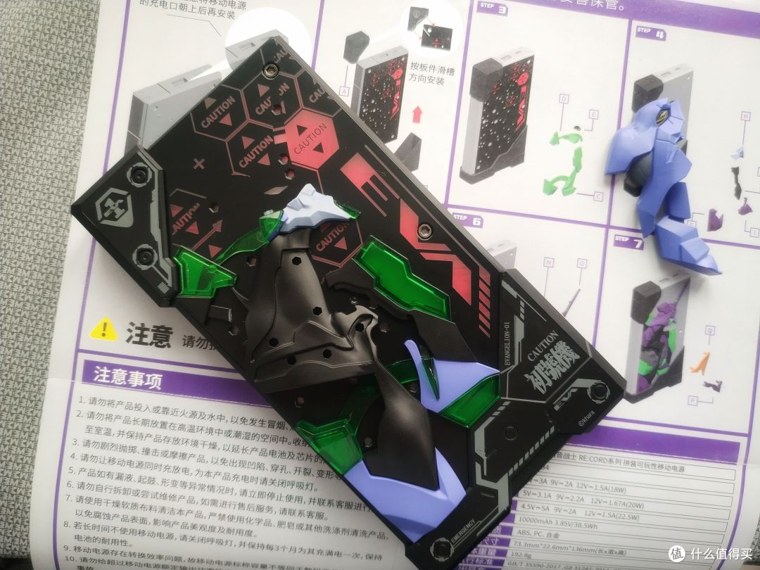 让人爱不释手的无限创燥 新世纪福音战士联名eva充电宝拼装移动电源