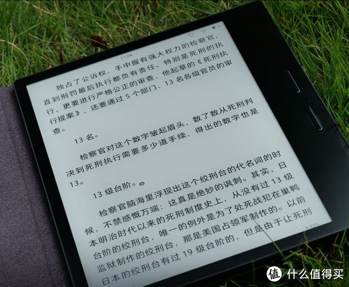 掌阅阅读器怎么样？2024年掌阅阅读器哪款好用？掌阅阅读器推荐！