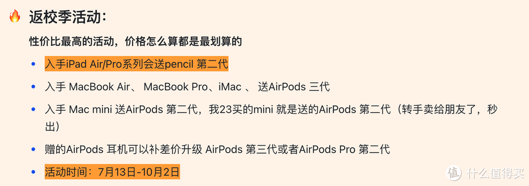 想问iPad Pro 香吗，用来打游戏会不会太大？