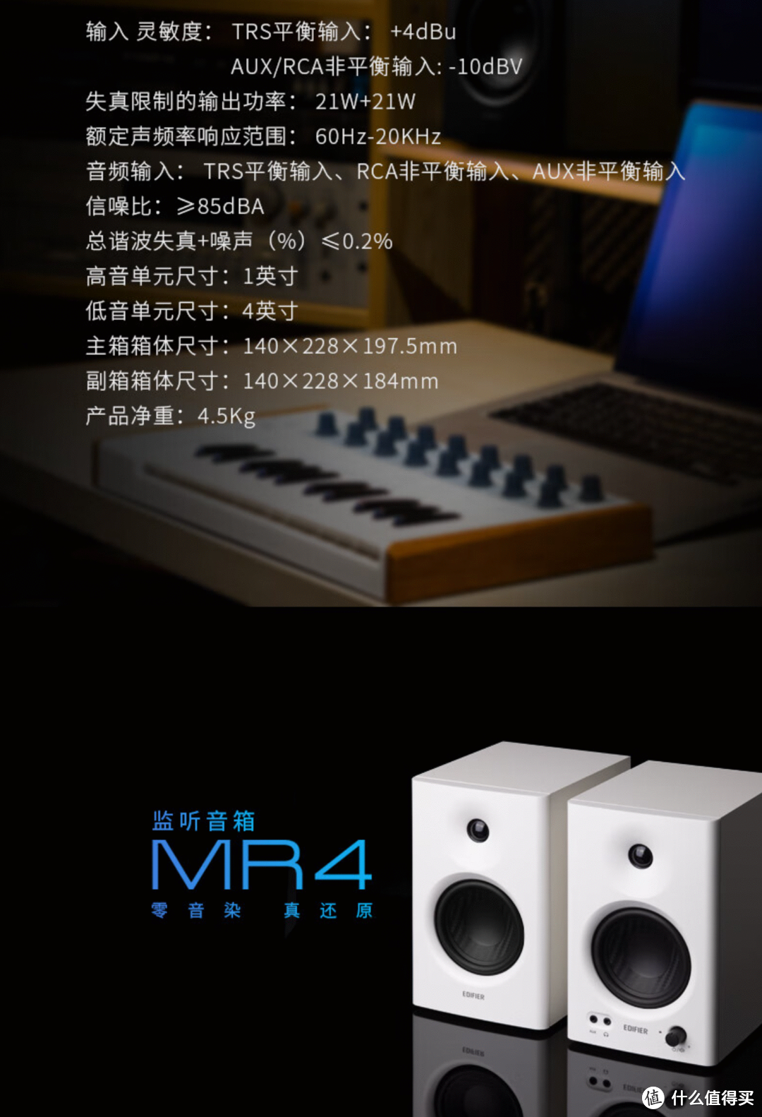 2024年3月木质音箱排行榜解读_蓝牙音箱_什么值得买